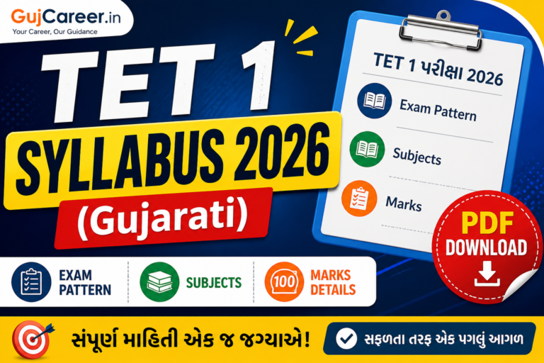 TET 1 Syllabus 2026 (Gujarati) - Exam Pattern, Subjects, Marks, PDF Download